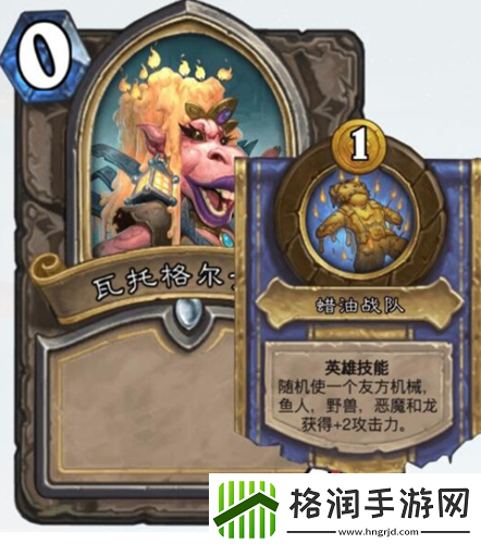 炉石传说酒馆战棋16.4.1补丁前瞻