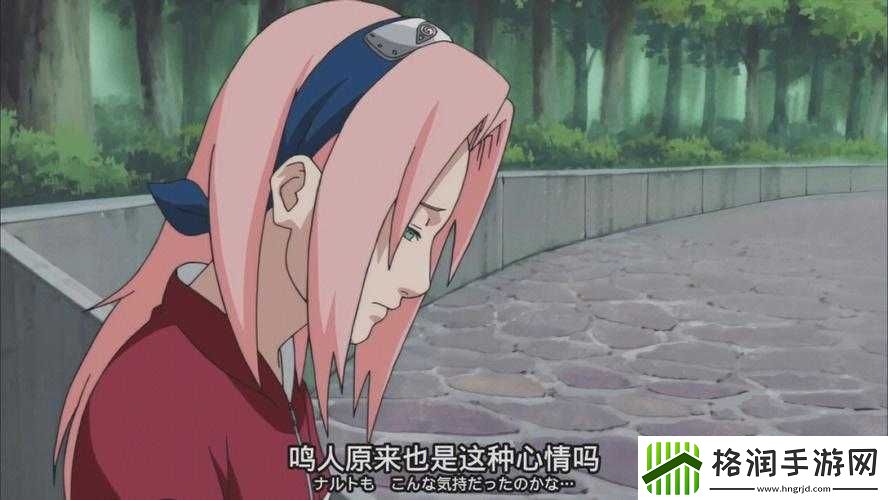 鸣人去小樱家拔萝卜是哪一集