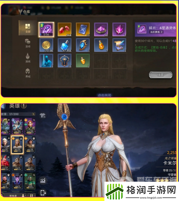 潮汐守望者新手开局怎么玩