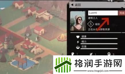 篝火2手机版更改名字方法教程介绍