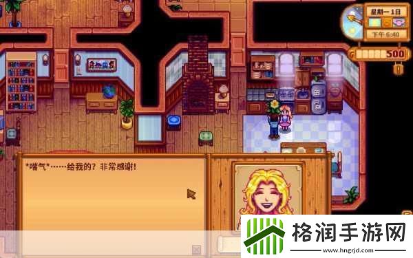 星露谷物语深度解析