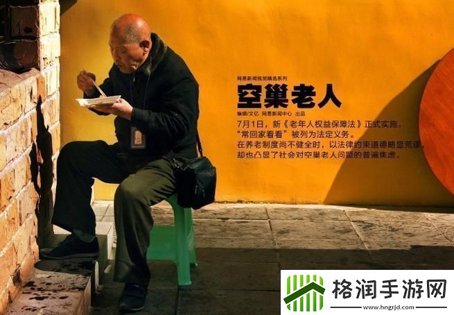 “老年镖客”的视频狂欢