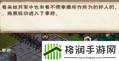 烟雨江湖青蛾功怎么获取