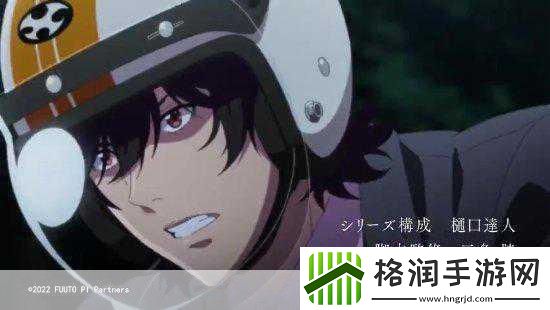 风都侦探剧场版预告燃爆