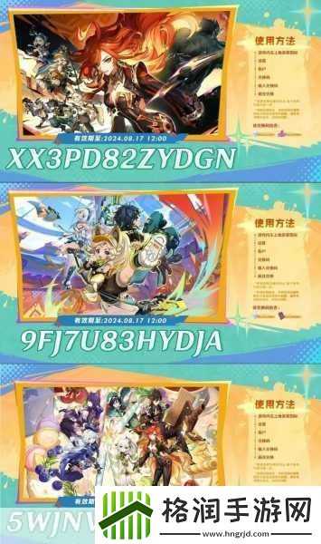 原神5.0前瞻大揭秘