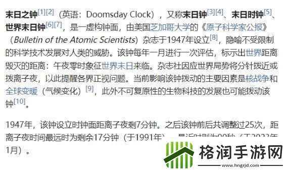 42中队或将是星际公民的存亡之战