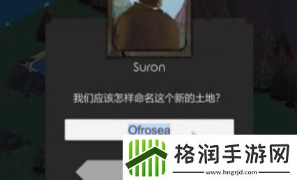 篝火2手机版更改名字方法教程介绍