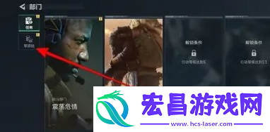 三角洲行动物品箱在哪