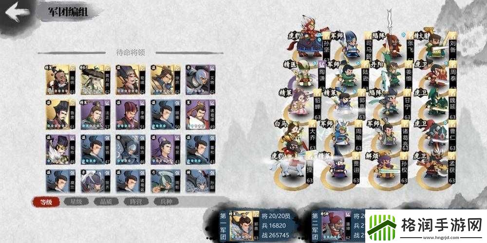 小小千年最强阵容揭秘