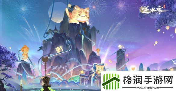 逆水寒全新国风版本今日上线