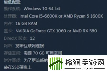 漫威争锋官方配置要求高吗