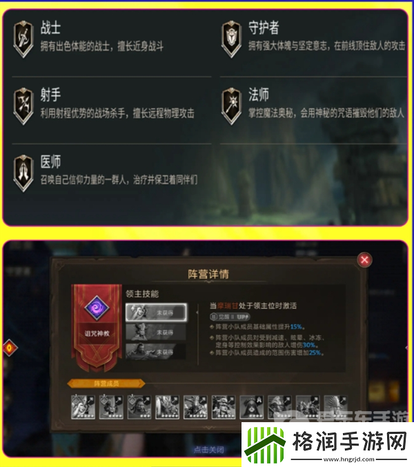 潮汐守望者新手开局怎么玩