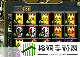 问道电脑版三伏节盛宴