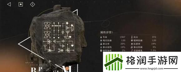 重返未来1999维拉共鸣摆法怎么样