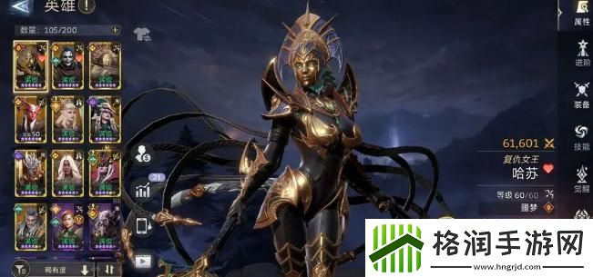 潮汐守望者万能阵容怎么搭配