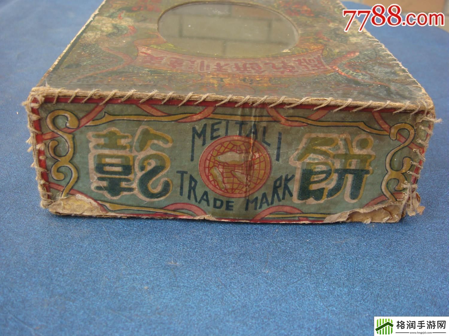 双龙潜洞夹心奇迹