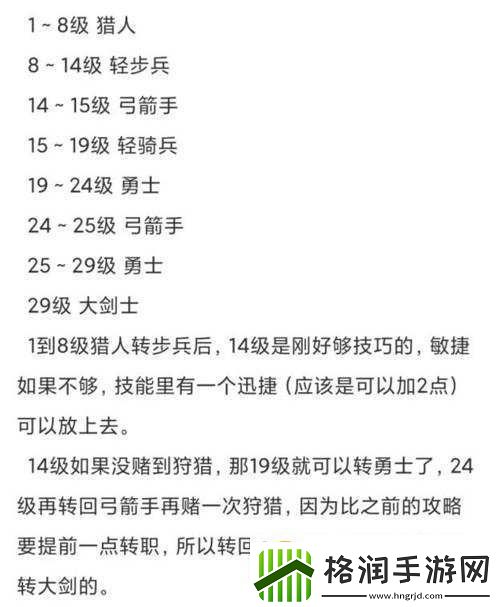 诸神小公主任务全通关攻略