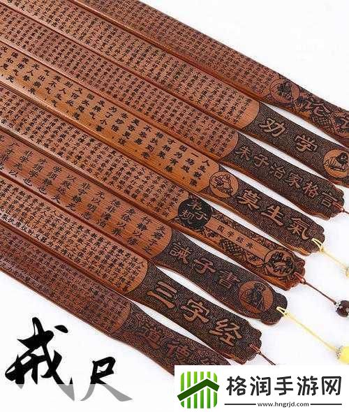 趴好了自己选皮带还是戒尺