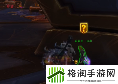 魔兽世界长廊潜行任务怎么做