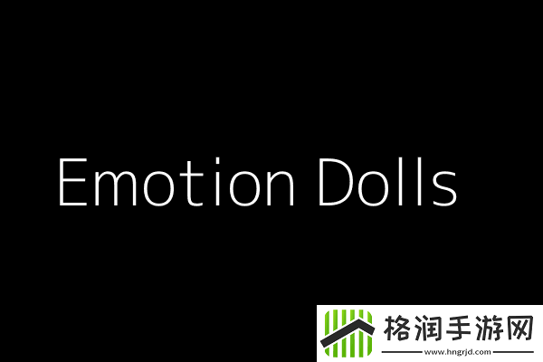 共感娃娃双男主