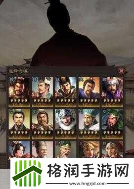 三国志战略版二周年