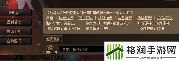 dnf魔法师天空套1到12套外观图片