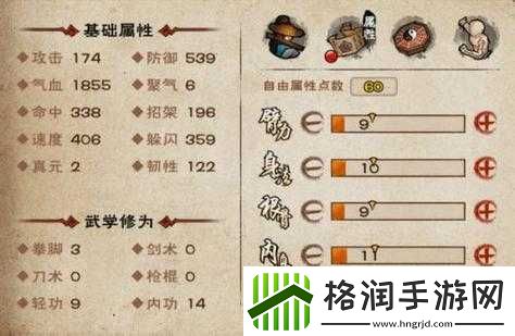 烟雨江湖拳法随从加点武学选择推荐