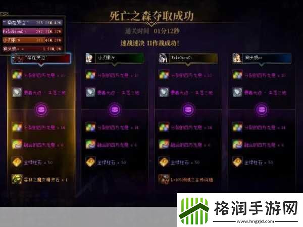 地下城与勇士斩龙在哪个频道热门游戏的神秘探索