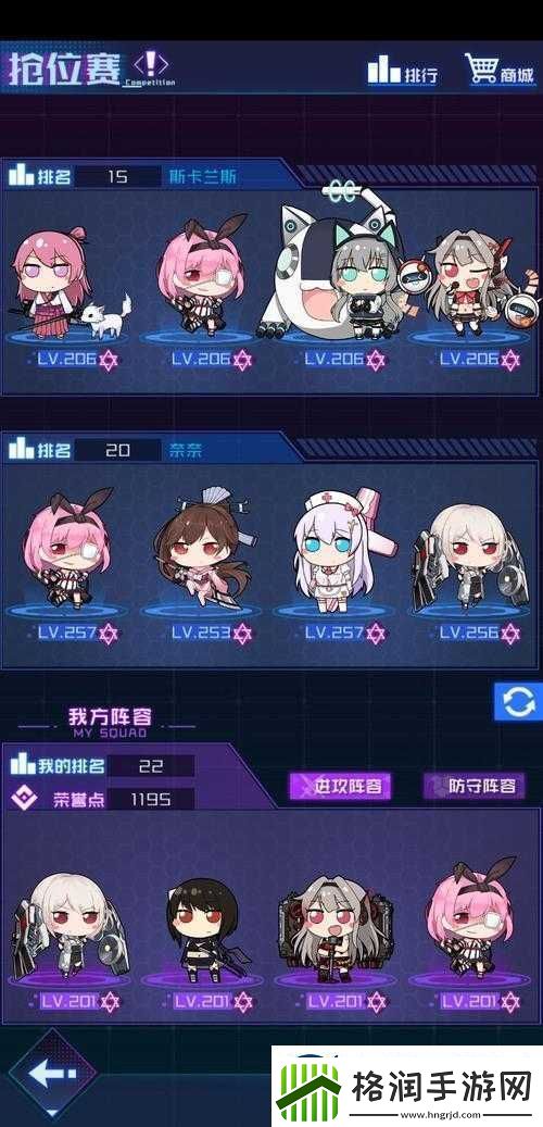 魂器学院抢位赛攻略