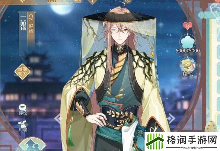 食物语食魂一品锅全方位解析