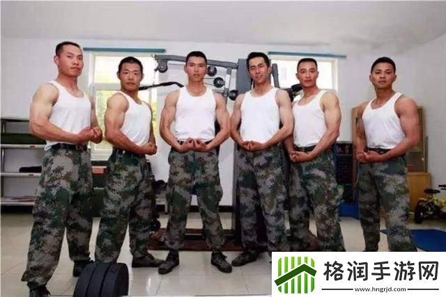 “兵男友的‘床战’奇谭