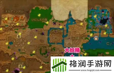 塞尔达智慧的再现大妖精位置在哪里塞尔达智慧的再现大妖精位置及作用