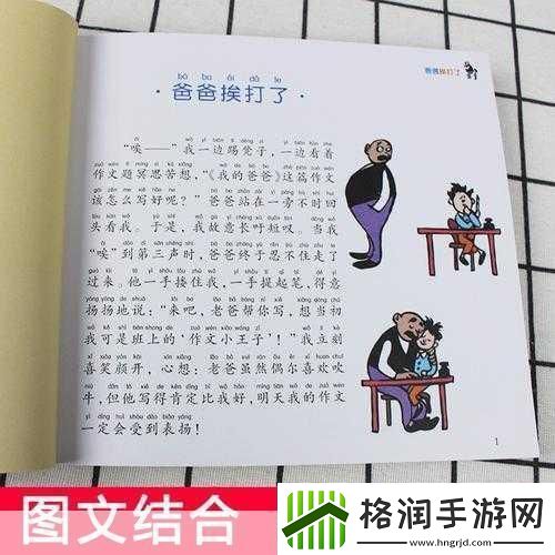 成为全校公交车的日常生活