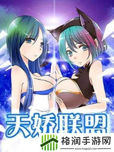 萝莉的远征深度攻略