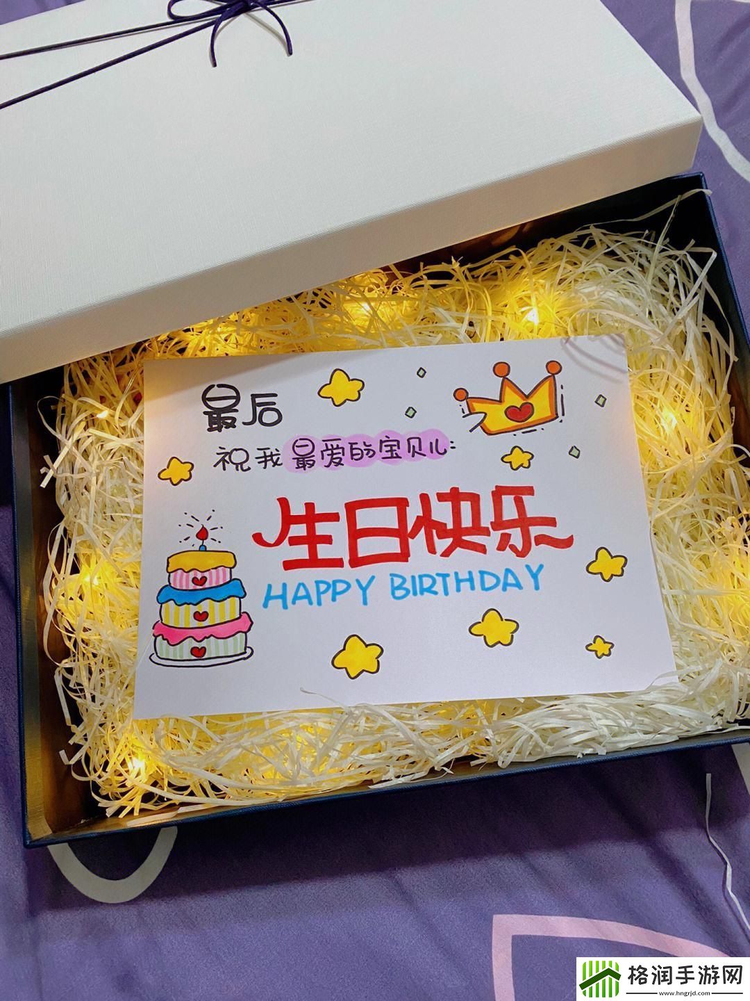 狂拽酷炫!神秘3Q礼物