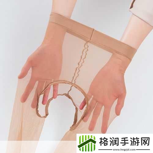 开档丝袜真空上班能穿吗