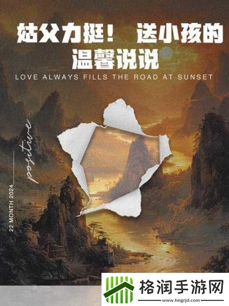 姑父有力挺送内容安全可无痕浏览