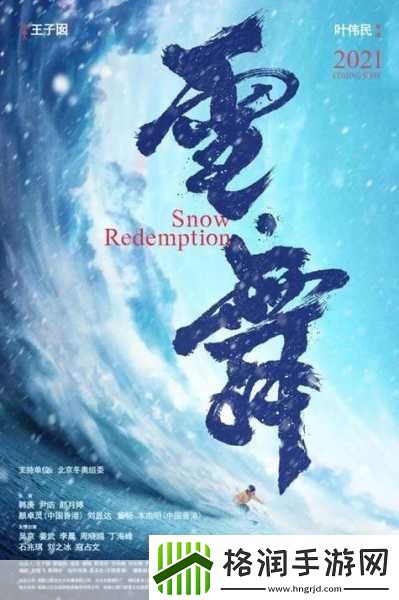 jy收集系统姜落柒