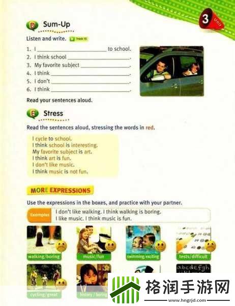 日本speakingenglish实践4