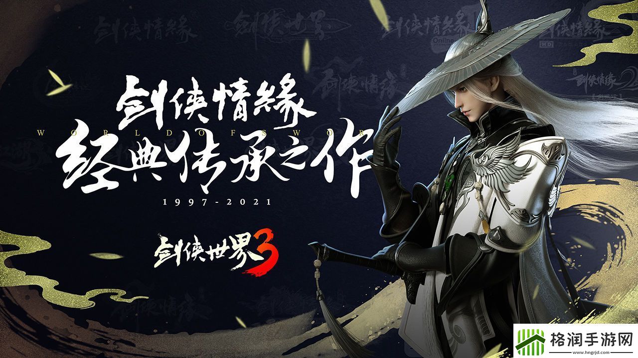 可以娶很多老婆生小孩的仙侠游戏推荐