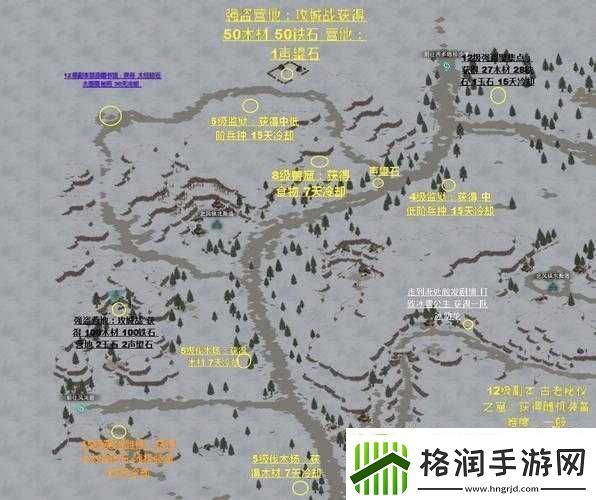 部落与弯刀阿拉尔山位置详细解读及图解展示在哪里