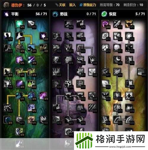 魔兽世界Plus二阶段鸟德