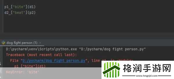 PYTHON人狗大战CSDN