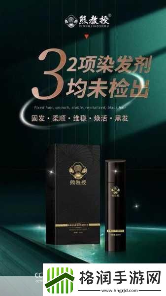 久久一区二区三区精华液介绍