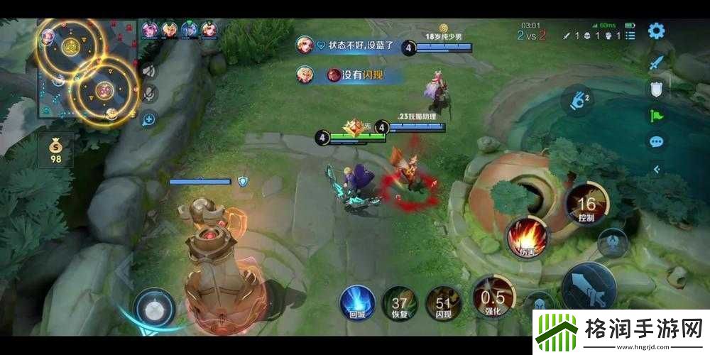 王者荣耀自走棋新版蜀卫战刺阵容