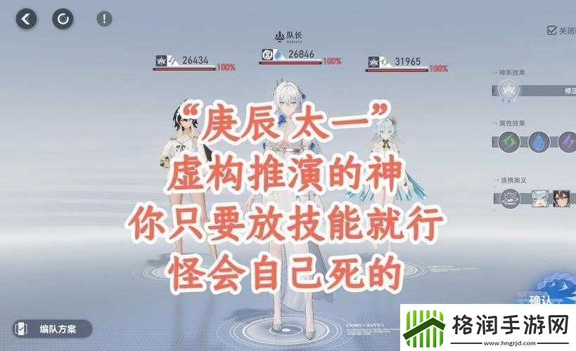 一日成仙千仞攻略