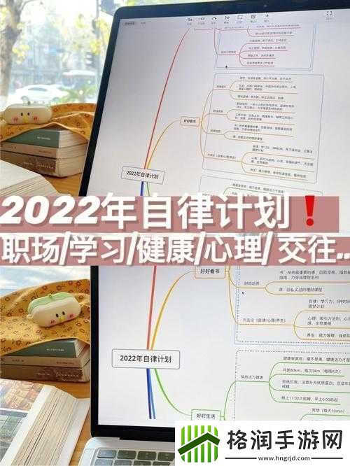 蓝图计划新手开局全方位指南