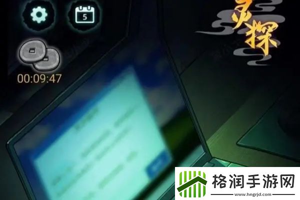 灵探序章怎么过