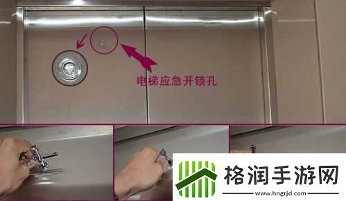 机械迷城电梯钥匙的所在位置及所能开启门的数量之谜