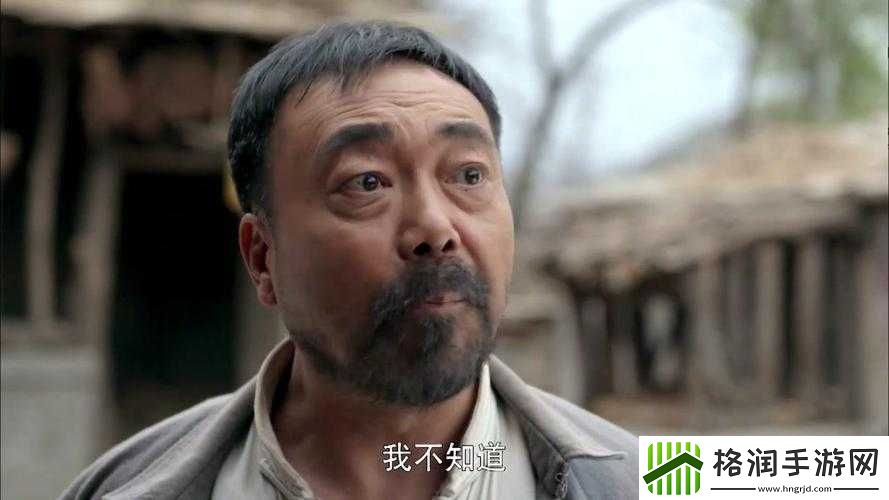 田福和母亲在芦苇中对话